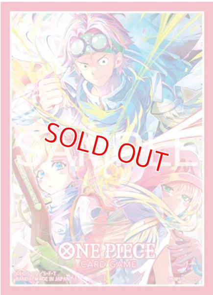 画像1: オフィシャルカードスリーブ リミテッドエディションvol.5(SWORD)70枚入り (1)