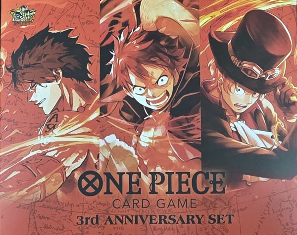 画像1: 特製ストレージボックス【3rd ANNIVERSARY SET】 (1)