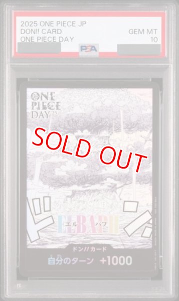 画像1: 【PSA10鑑定済】ドン!!カード【エルバフ】 (1)