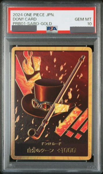 画像1: 【PSA10鑑定済】ドン!!カード【サボ】※金枠 (1)