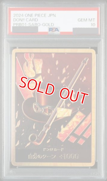 画像1: 【PSA10鑑定済】ドン!!カード【サボ】※金枠 (1)