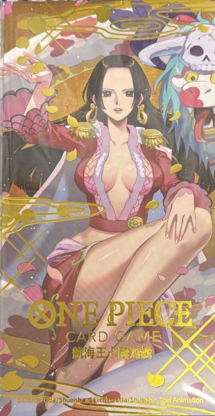 画像1: 【未開封】ボア・ハンコック【プロモ】《青》※中国語表記 (1)