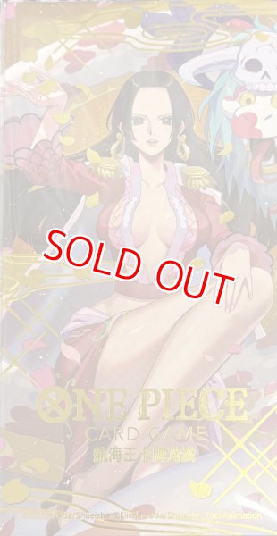 未開封】ボア・ハンコック【プロモ】《青》※中国語表記 P-066【海外版