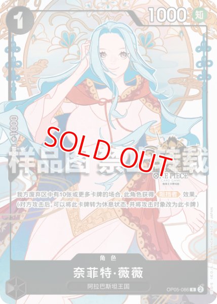 画像1: ネフェルタリ・ビビ【プロモ】《黒》【中国版 3rd ANNIVERSARY SET】 (1)