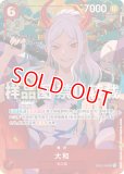 ナミ【プロモ】《青》【中国版 3rd ANNIVERSARY SET】 ※中国語表記
