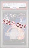 PSA10鑑定済】ドン!!カード【シュガー】※金枠 シュガー『PRB02』版