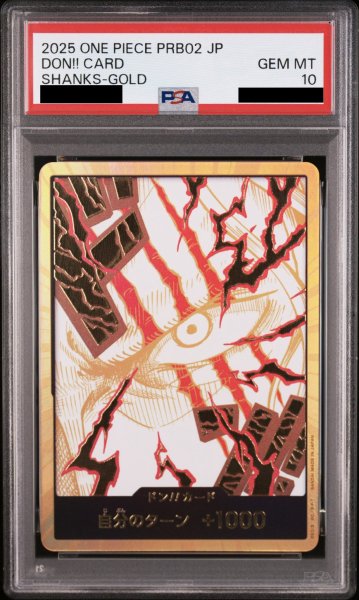 画像1: 【PSA10鑑定済】ドン!!カード【シャンクス】※金枠 (1)