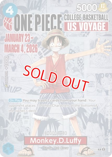 モンキー・D・ルフィ【プロモ】《青》開封品 ※英語表記 バスケ版P-055