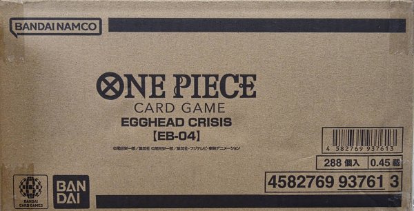画像1: 【未開封カートン】エクストラブースター EGGHEAD CRISIS(エッグヘッドクライシス)【EB-04】-未開封カートン (1)