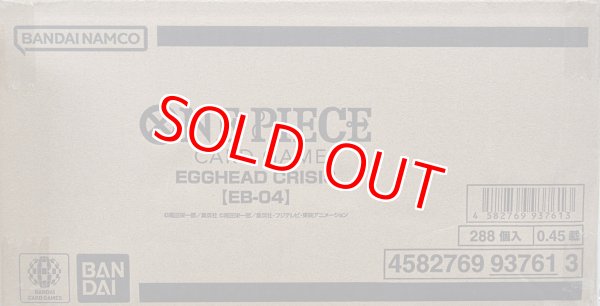 画像1: 【未開封カートン】エクストラブースター EGGHEAD CRISIS(エッグヘッドクライシス)【EB-04】-未開封カートン (1)