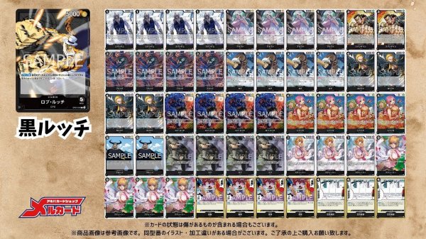 画像2: 黒ルッチ デッキ【OP15Ver1.0】 (2)