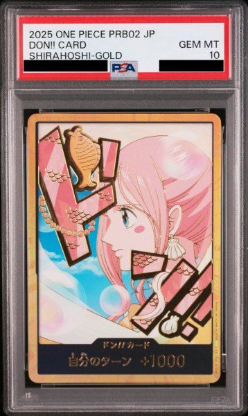 画像1: 【PSA10鑑定済】ドン!!カード【しらほし】※金枠 (1)
