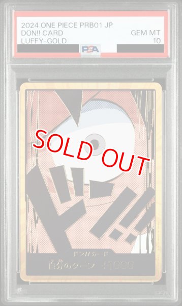 画像1: 【PSA10鑑定済】ドン!!カード【モンキー・D・ルフィ】※金枠 (1)