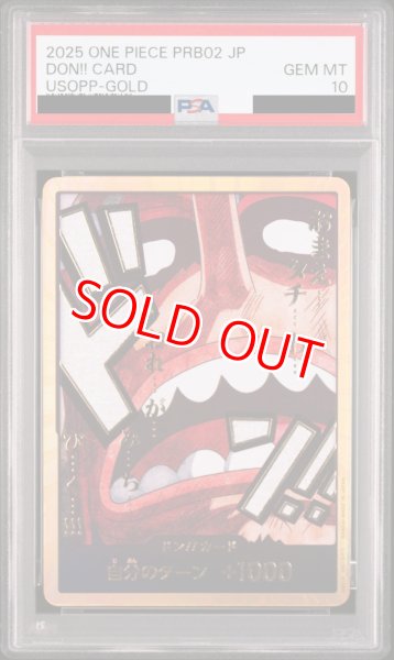 画像1: 【PSA10鑑定済】ドン!!カード【ウソップ】※金枠 (1)