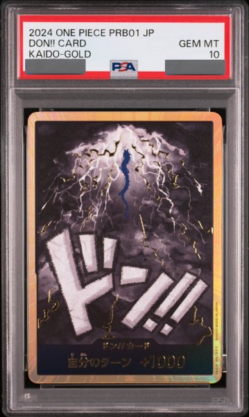 画像1: 【PSA10鑑定済】ドン!!カード【カイドウ】※金枠 (1)