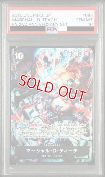 画像1: 【PSA10鑑定済】マーシャル・D・ティーチ【キャラクタープロモ】《黒》【英語イラスト版日本語仕様2nd ANNIVERSARY SET】 (1)