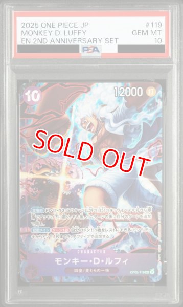 画像1: 【PSA10鑑定済】モンキー・D・ルフィ【キャラクタープロモ】《紫》【英語イラスト版日本語仕様2nd ANNIVERSARY SET】 (1)