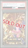 PSA10鑑定済】バギー【SPパラレル】《赤》 SPOP03-008『OP06』 販売