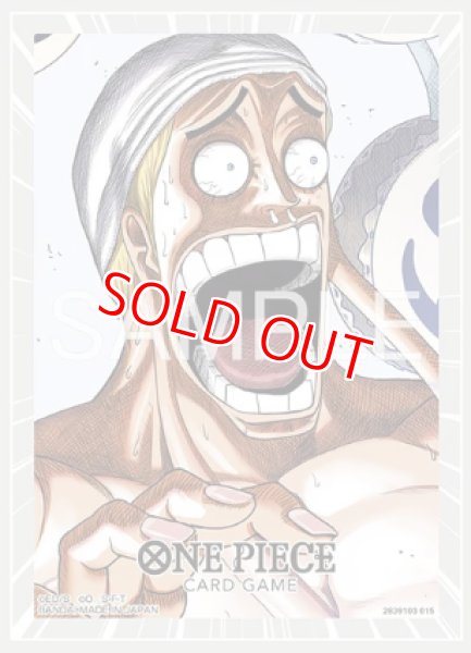 画像1: オフィシャルカードスリーブ14(エネル)70枚入り (1)