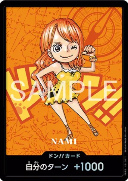 画像1: ドン!!カード【ナミ】 (1)