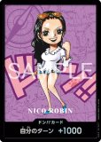 特価品・状態難〕ドン!!カード【ニコ・ロビン】 熊本県スペシャル