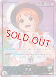 特価品〕ナミ【プロモ】《多色》 オフィシャルプレイマット&カード
