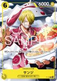 ブルック【プロモ】《黒》 2026年最強ジャンプ4月号版P-121 販売ページ