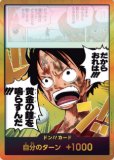 ドン!!カード※金枠【鷹の目のミホーク※スーパーパラレル仕様】 ジュラ