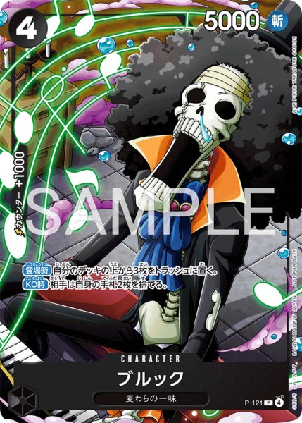 画像1: 〔特価品〕ブルック【プロモ】《黒》 (1)