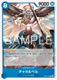 強ェとわかってんだから・・・ 始めから全開だ!!!【プロモ】《緑