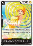 強ェとわかってんだから・・・ 始めから全開だ!!!【プロモ】《緑