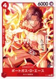 Mr.3(ギャルディーノ)【プロモ】《黒》※JUDGE 公認ジャッジ版OP14-092