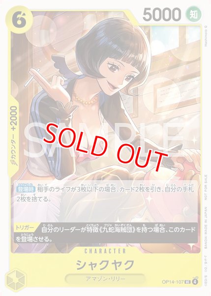 画像1: シャクヤク【プロモ】《黄》 (1)