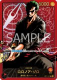 PSA10鑑定済】ドン!!カード【ゲッコー・モリア】※金枠 ゲッコー