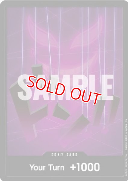 画像1: ドン!!カード【ドンキホーテ・ドフラミンゴ】※英語表記 (1)