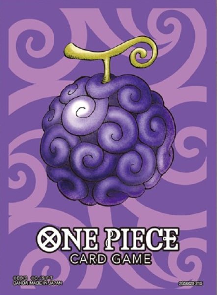 画像1: リミテッドカードスリーブ プレミアムマットvol.5(ゴムゴムの実)70枚入り (1)