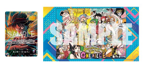 画像1: 【未開封】オフィシャルプレイマット リミテッドエディションvol.5 (1)