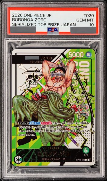 画像1: 【PSA10鑑定済】ロロノア・ゾロ【プロモ】《緑》ForJapan (1)