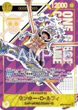 ゼウス【SPパラレル】《黄》 SPOP11-106『EB04』 販売ページ