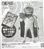 ONE PIECEカードゲーム LECAFIG(レカフィグ) [スモーカー/フィギュア