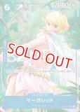 特価品〕おナミ【プロモ】《紫》※JUDGE 公認ジャッジ版ST18-002 販売