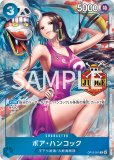 特価品〕サボ【プロモ】《黒》未開封 チャンピオンシップ版OP13-120