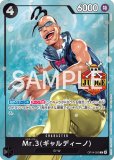 未開封】テーマプロモーションパックver.新四皇 『テーマ