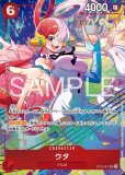 ボルサリーノ【プロモ】《黄》 『プロモーションパックEXVol.4』EB04