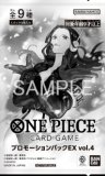 未開封】オフィシャルプレイマット リミテッドエディションvol.5