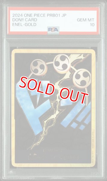 画像1: 【PSA10鑑定済】ドン!!カード【エネル】※金枠 (1)