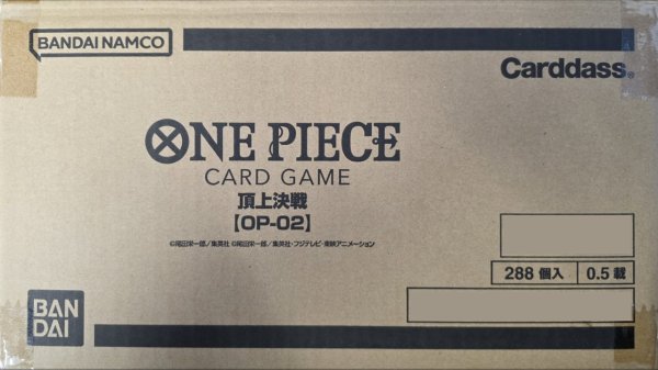 画像1: 【未開封カートン】ブースターパック 頂上決戦-【OP02】未開封カートン (1)