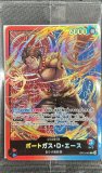 未開封】テーマプロモーションパックver.新四皇 『テーマ