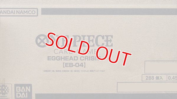 画像1: 【未開封カートン】エクストラブースター EGGHEAD CRISIS(エッグヘッドクライシス)【EB-04】-未開封カートン (1)