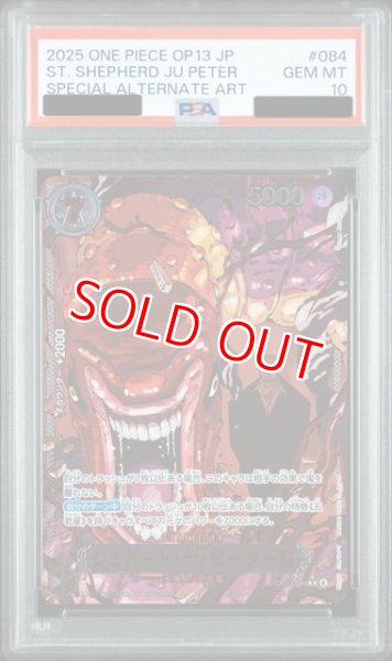 画像1: 【PSA10鑑定済】シェパード・十・ピーター聖【特別パラレル】《黒》 (1)